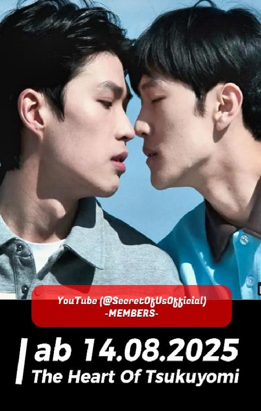 2025年国产大陆电视剧《月读神之心》全7集