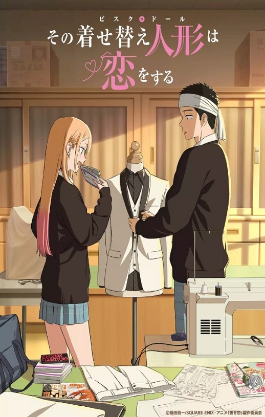 2025年日本动漫《更衣人偶坠入爱河 第二季》全12集
