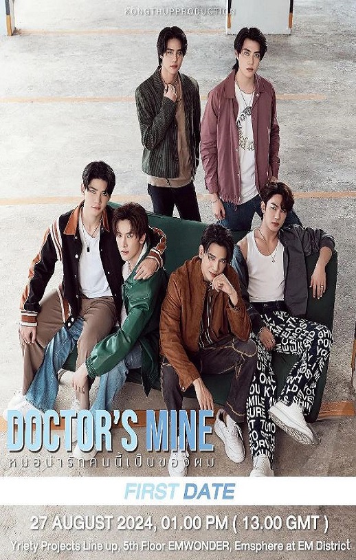 2025年泰国电视剧《甜心医生》全10集