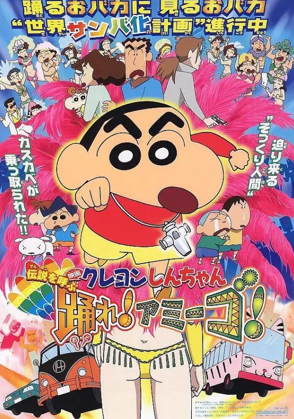 1992年日本动漫《蜡笔小新》连载至1301