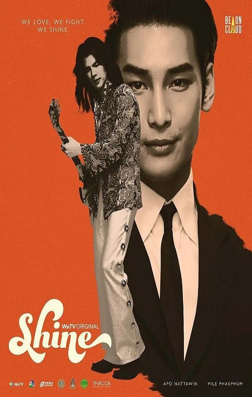 2025年泰国电视剧《照耀之光》全8集