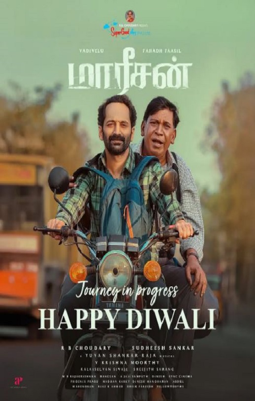 2025年印度喜剧片《妄人妄途》HD泰米尔语中字