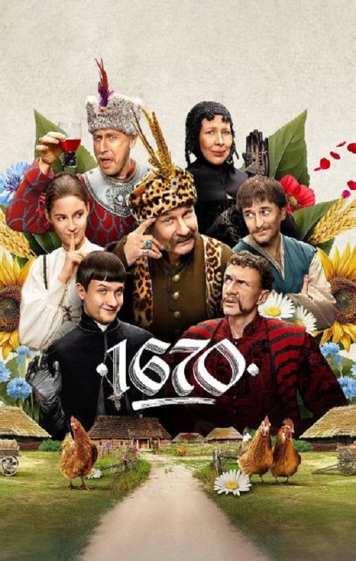 2025年波兰电视剧《波兰家族 第二季》全8集