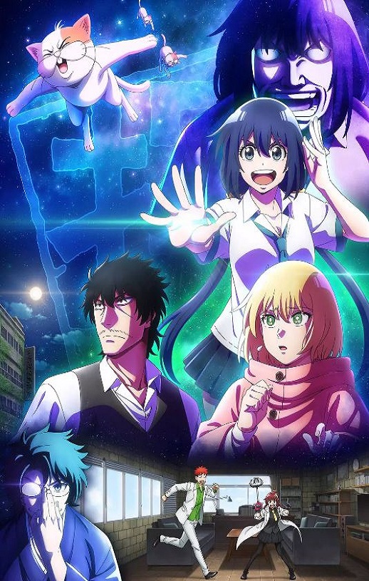 2025年日本动漫《最近的侦探真没用》全12集