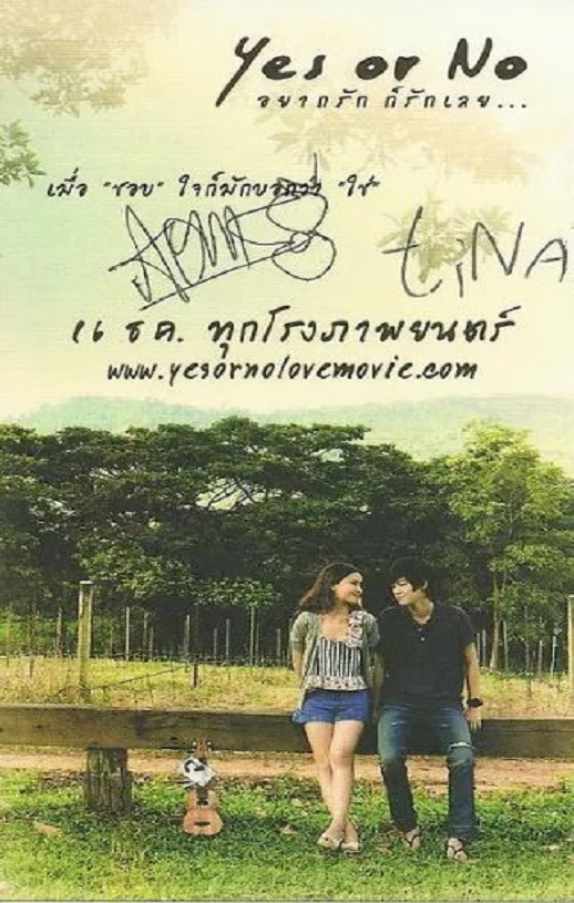 2010年泰国经典喜剧片《想爱就爱》HD泰语中字