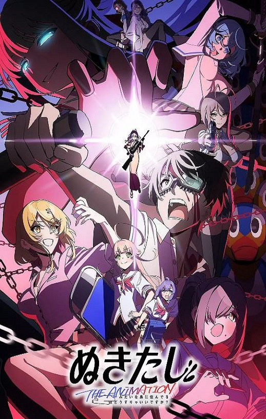 2025年日本动漫《拔作岛》全11集