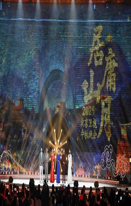 2025“居庸山月”北京卫视中秋晚会HD国语中字