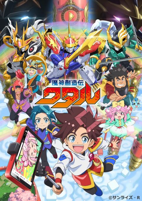 2025年日本动漫《魔神创造传》全24集