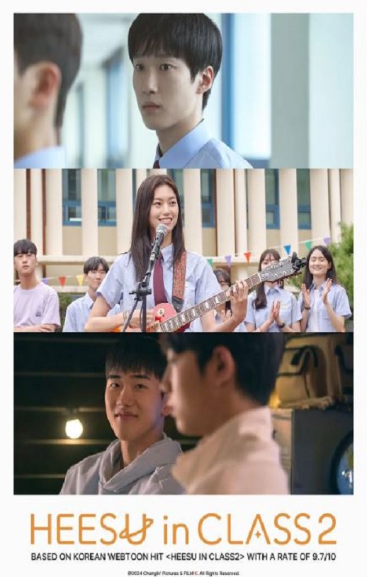 2025年韩国电视剧《2班李喜舒》全10集