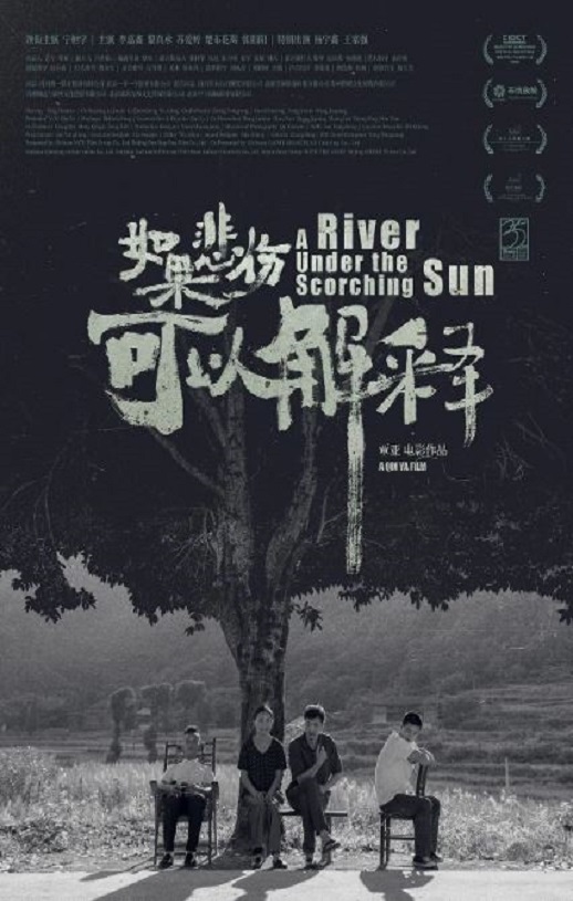 2020年国产爱情片《如果悲伤可以解释》HD国语中字