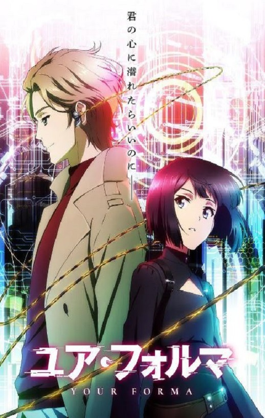 2025年日本动漫《记忆缝线》全13集