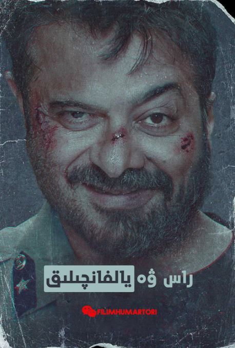 2020年印度剧情片《强档巨骗》HD印地语中字