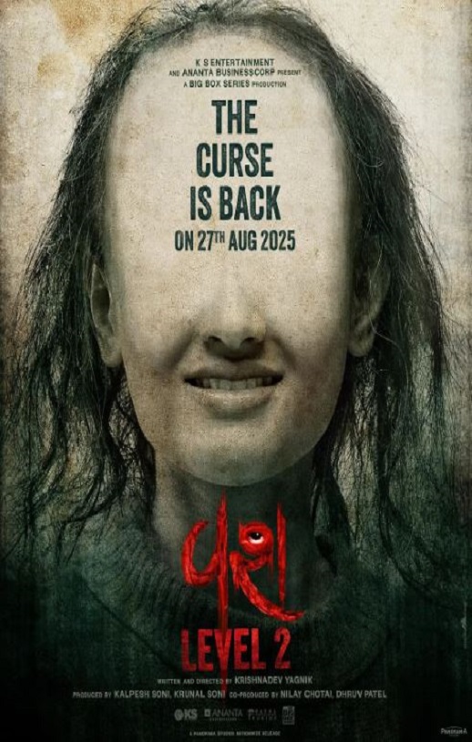 2025年印度恐怖惊悚片《驯服2》HD中英双字