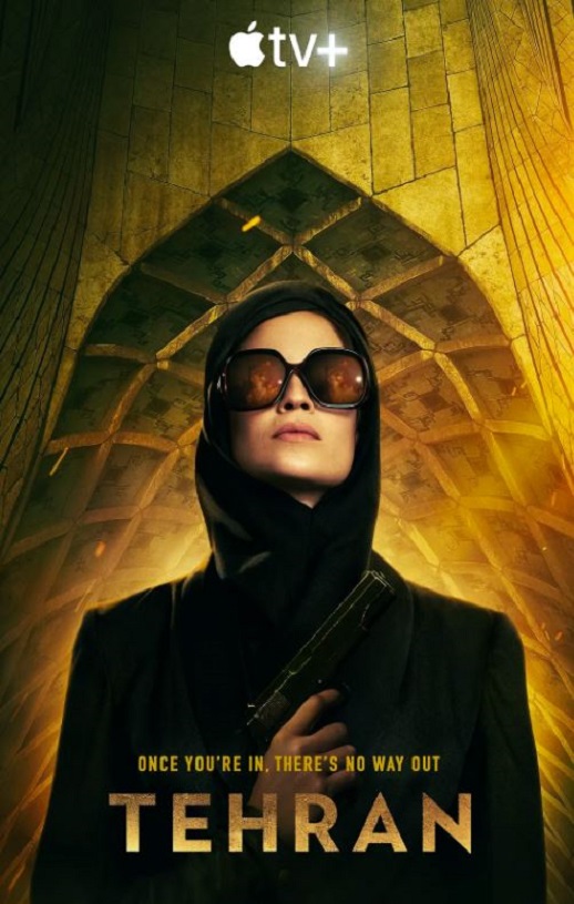 2020年美国电视剧《德黑兰 第一季》全8集