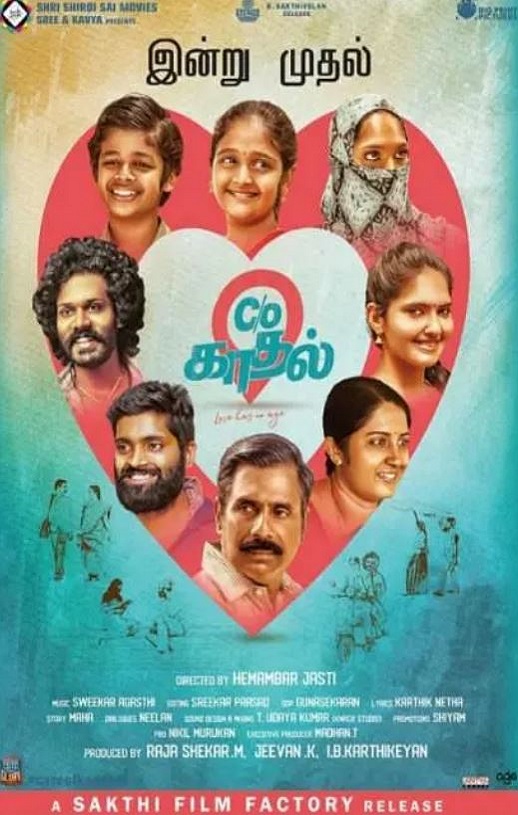 2021年印度剧情片《小镇爱无限》HD泰米尔语中字