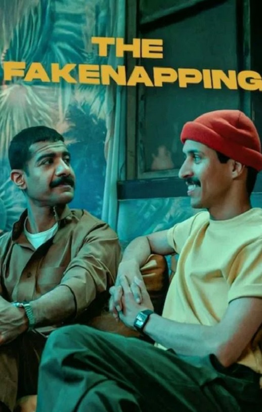 2025年沙特阿拉伯喜剧片《乌龙绑架党》HD阿拉伯语中字