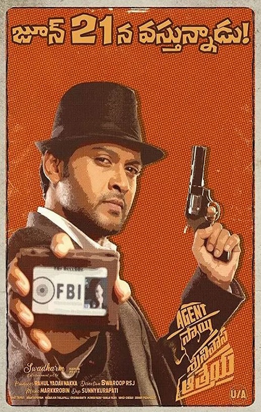 2019年印度喜剧片《大侦探阿雷亚》HD泰卢固语中字