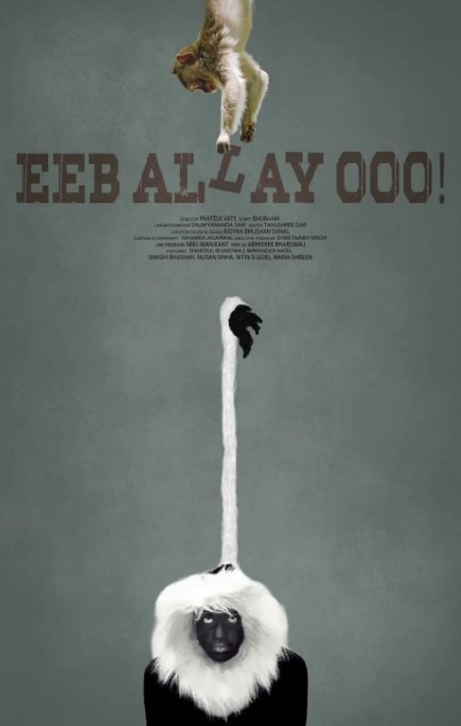 2019年印度剧情片《咿嘞呜！》HD印地语中字