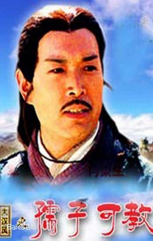 2004年国产经典历史片《大汉风之孺子可教》HD国语中字