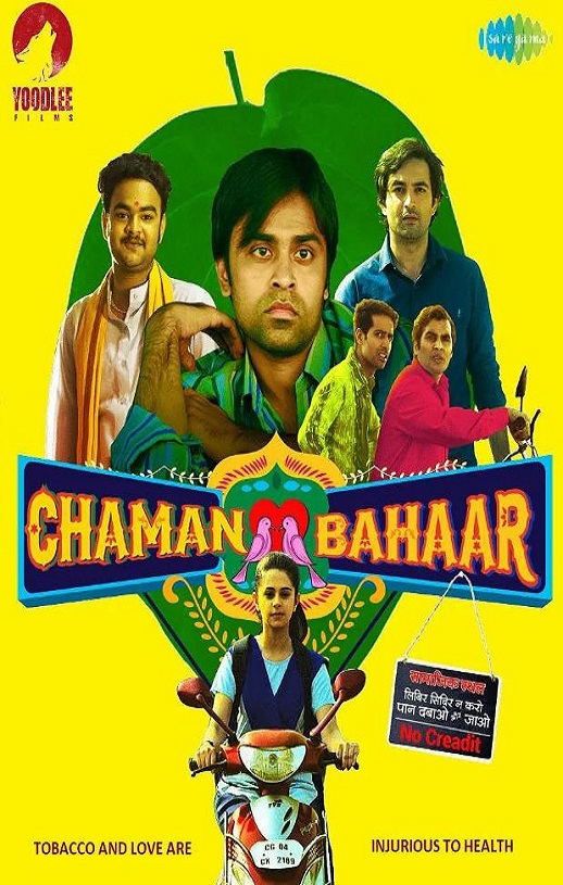 2019年印度剧情片《爱情守望店》HD印地语中字