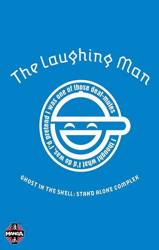 2005年日本经典动画片《攻壳机动队SAC：笑面男》蓝光日语中字