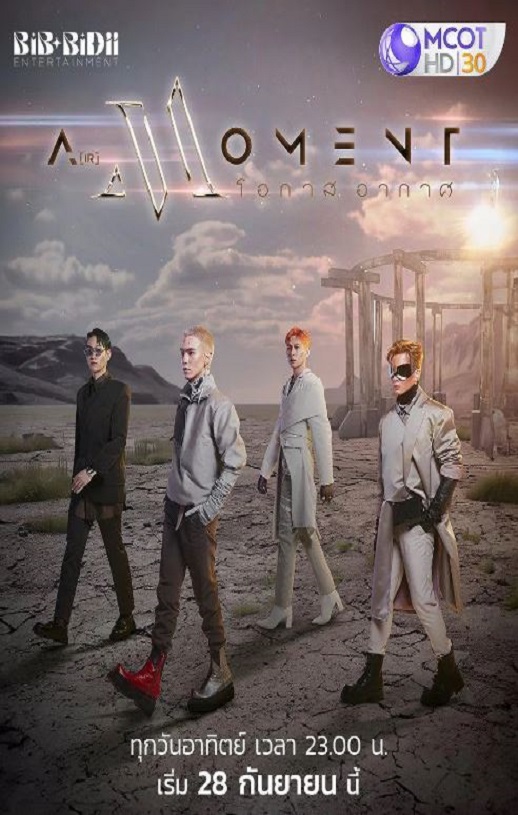 2025年泰国电视剧《风控时分》全7集