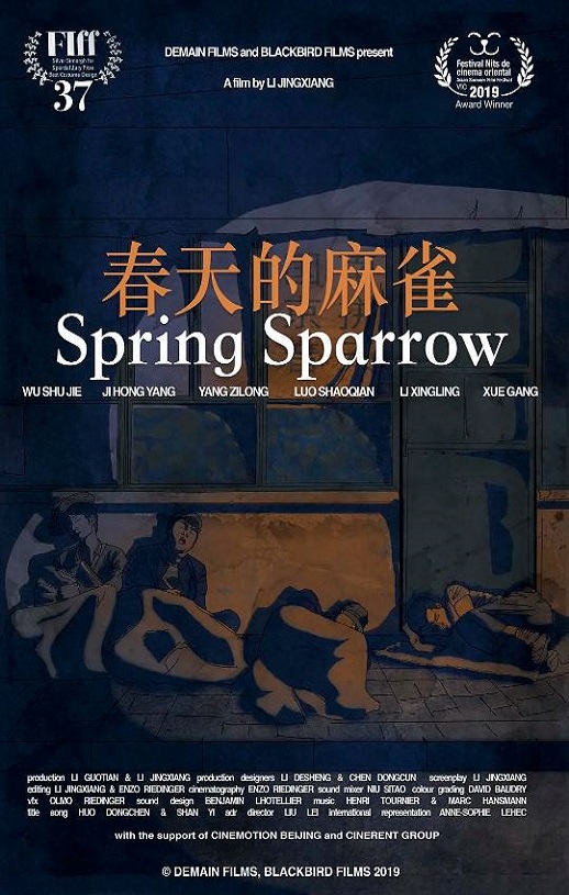 2019年国产剧情片《春天的麻雀》HD国语中字