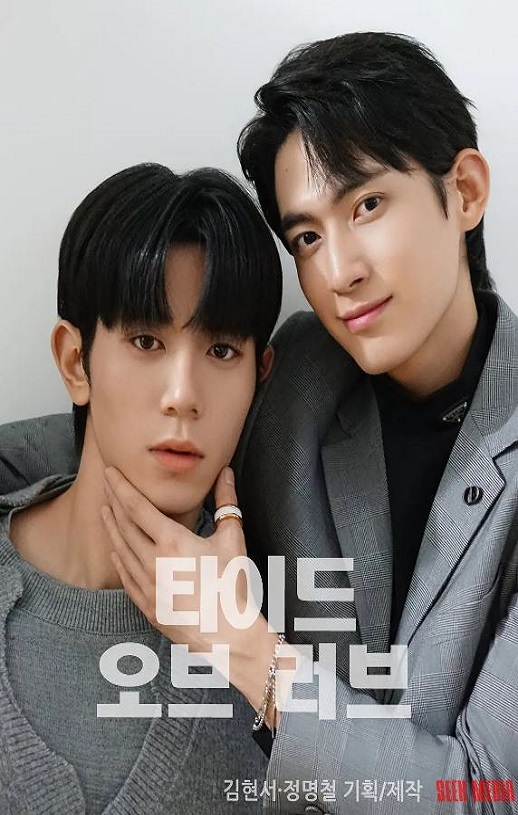 2025年国产大陆电视剧《涨潮时接吻》全10集