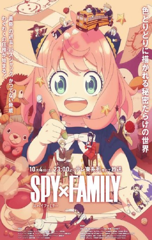 2025年日本动漫《间谍过家家 第三季》全13集