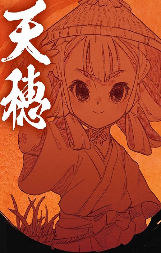 2026年日本动漫《天穗之咲稻姬心轮的稻作日记》连载至02