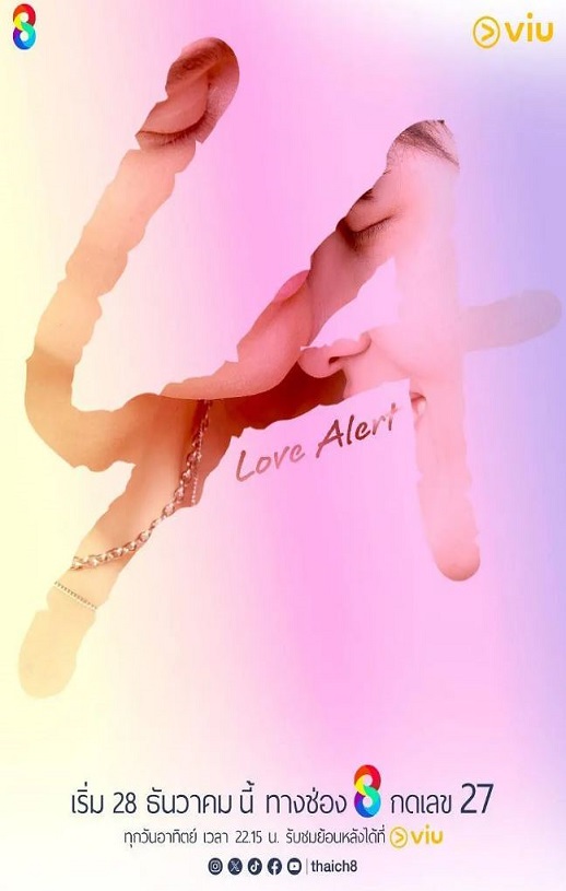 2025年泰国电视剧《心动警告》连载至10