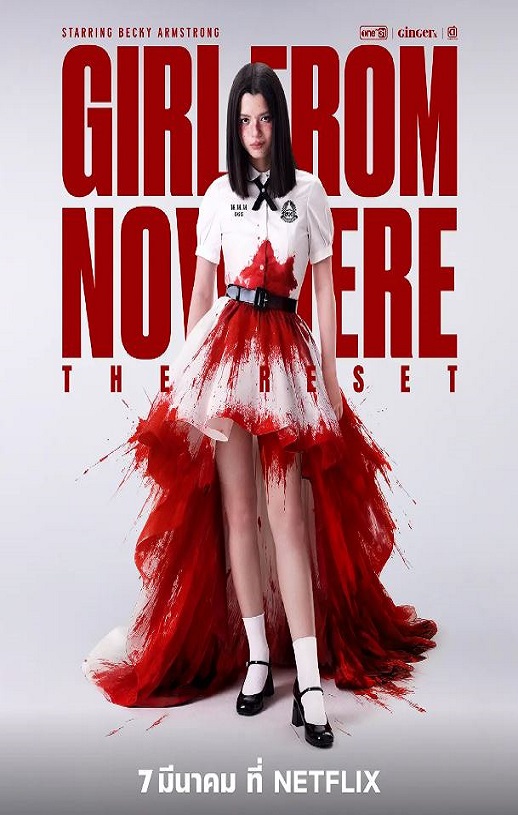 2026年泰国电视剧《禁忌女孩：重置》 连载至第02集