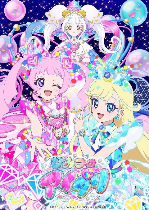 2025年日本动漫《秘密的偶像公主 第二季》连载至49