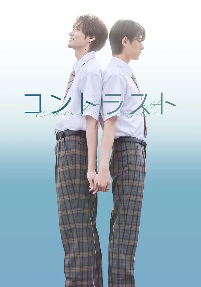 2026年日本电视剧《对比的我和你》 全第08集