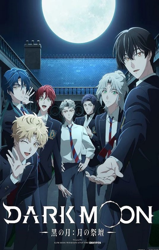 2026年日本动漫《DARK MOON -黑之月: 月之祭坛-》 连载至第10集