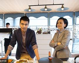 2019年国产电视剧《小重逢》 全第31集