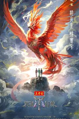 2025年国产综艺《披荆斩棘2025》 全20251114